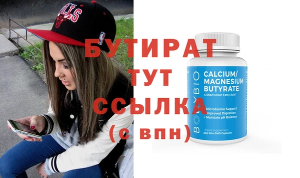 метадон Вязники