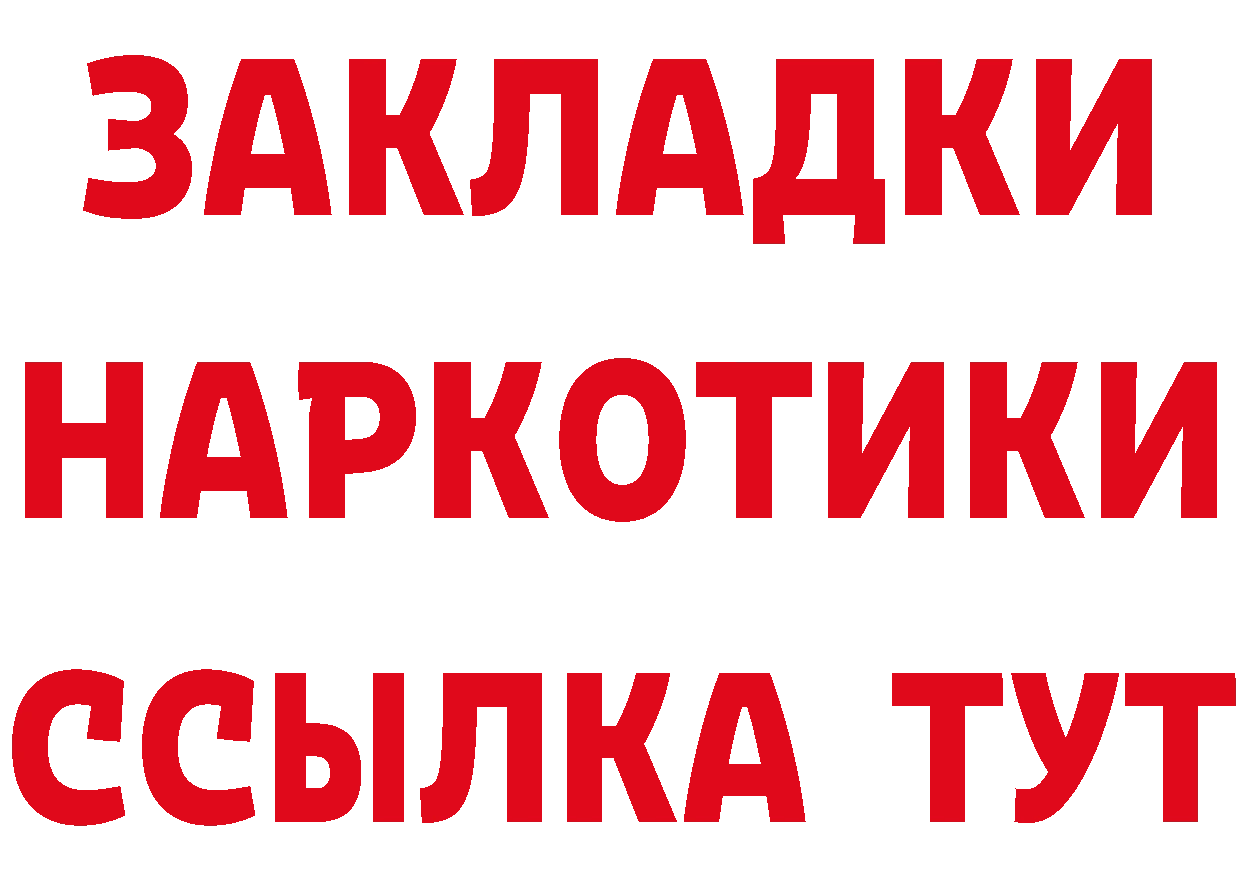 Где купить закладки?  клад Нерчинск